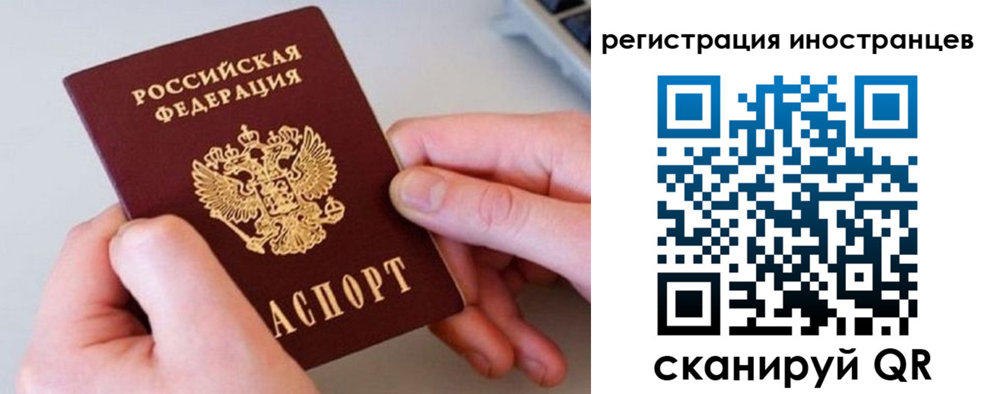 регистрация в Тулуне