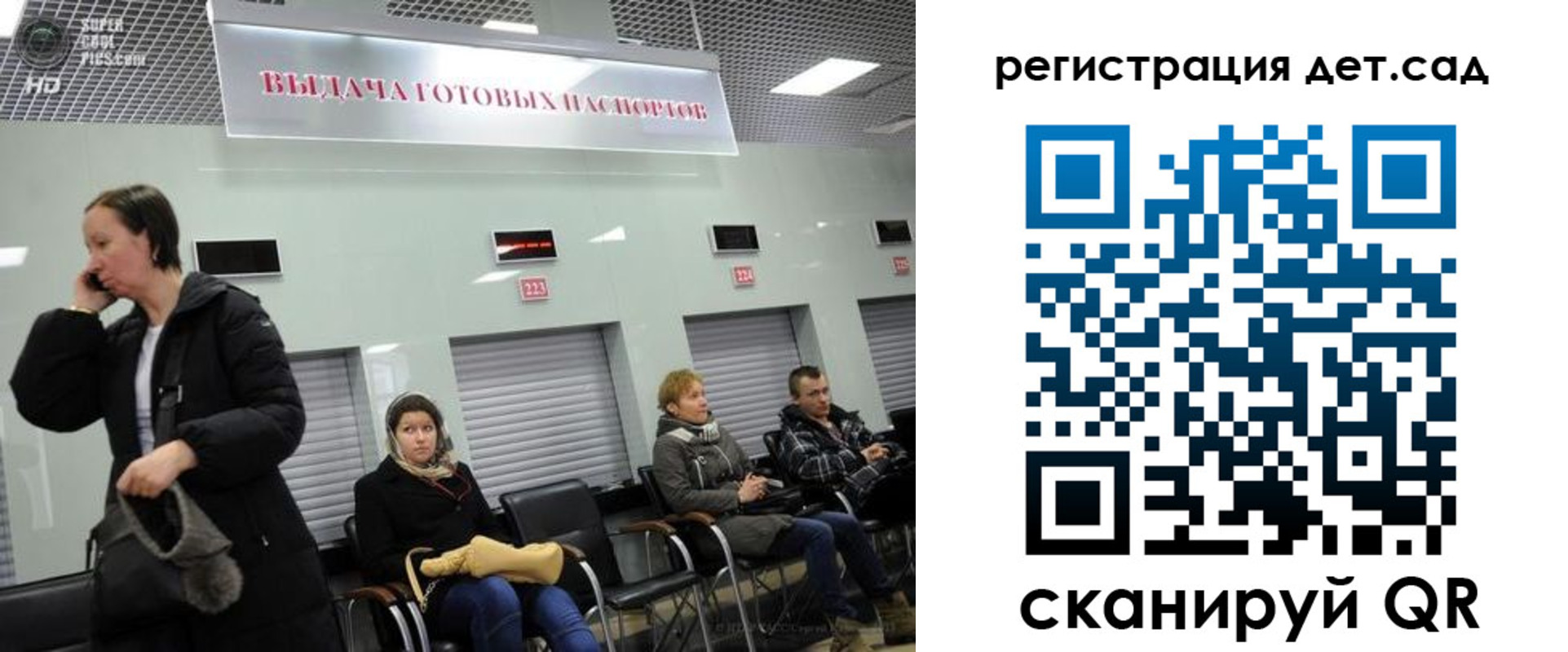временная регистрация недорого в Тулуне