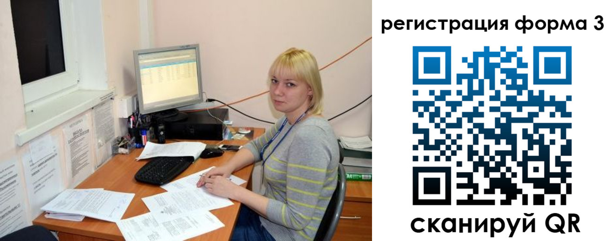 временная регистрация поиск в Тулуне
